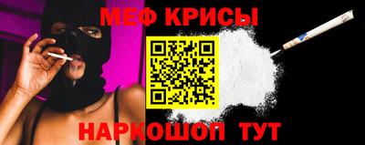 мефедрон Тулун