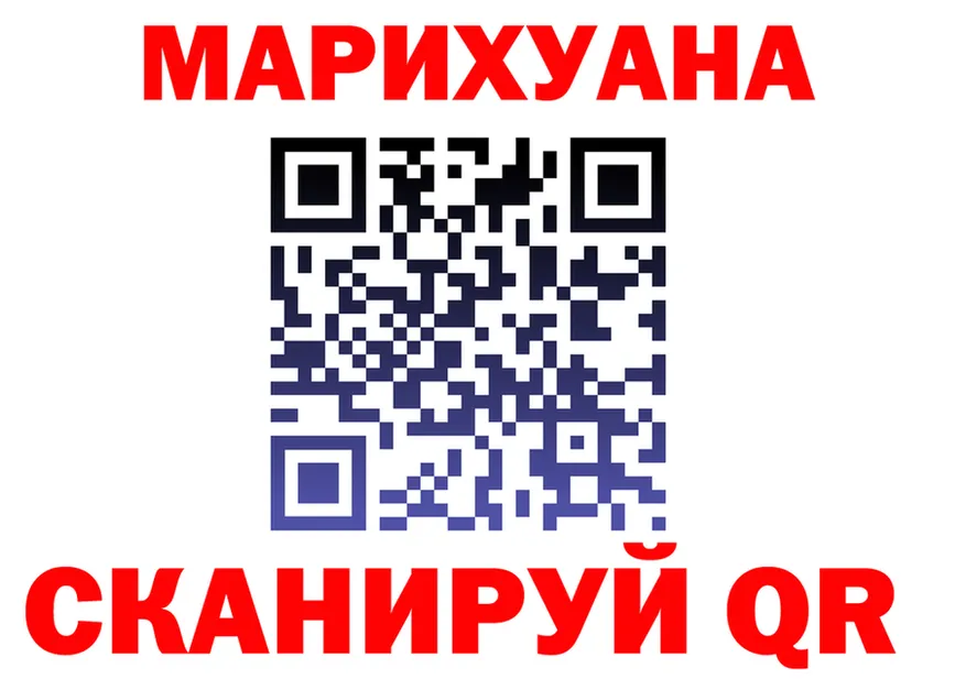 Canna-Cookies марихуана ссылка это OMG Балашиха