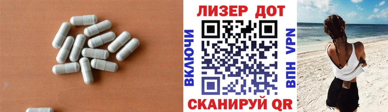 Лсд 25 экстази кислота  Балашиха 