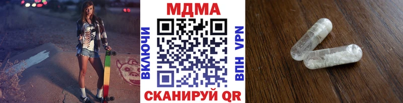 MDMA VHQ  купить  цена  Балашиха 