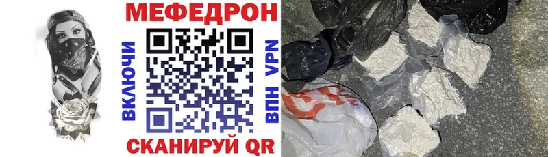 Меф мяу мяу  цены   Балашиха 