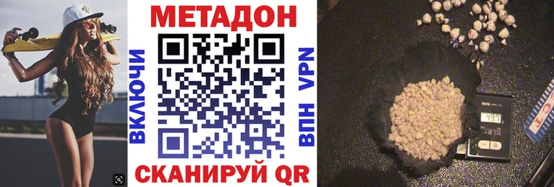 МЕТАДОН мёд  наркошоп  OMG вход  Балашиха 
