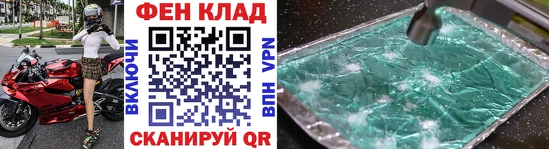 Первитин пудра  продажа наркотиков  Балашиха 
