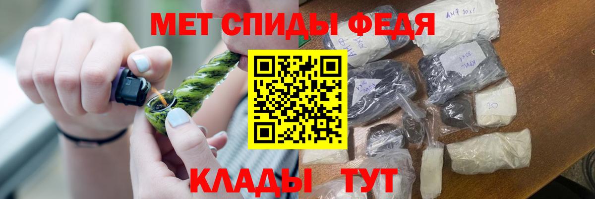 Балашиха  МЕТАМФЕТАМИН  Вход с VPN  Метамфетамин Methamphetamine 