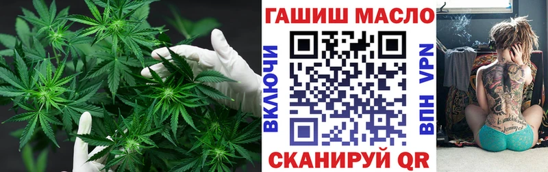ТГК THC oil  Балашиха 