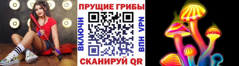 Галлюциногенные грибы ЛСД  Балашиха 
