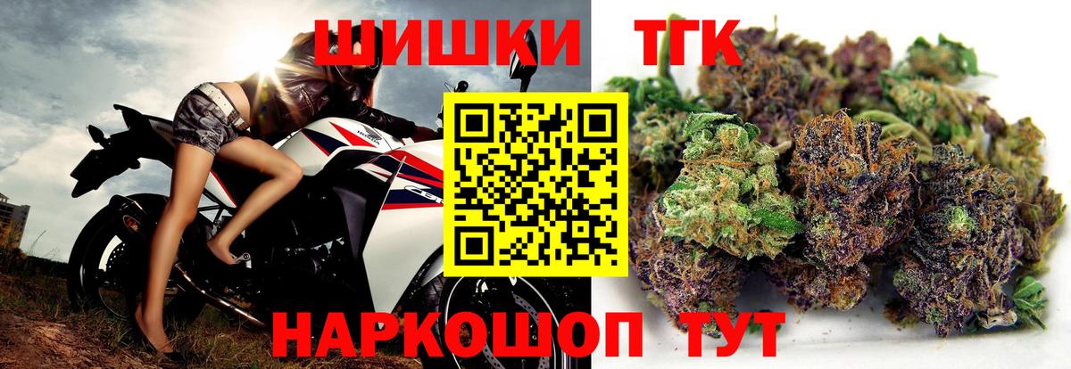 Каннабис THC 21% Балашиха
