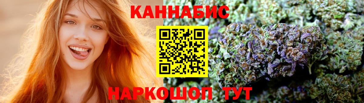 Канабис Amnesia  Бошки марихуана AK-47  Вход с VPN  Бошки марихуана White Widow  Балашиха  Бошки Шишки AK-47 